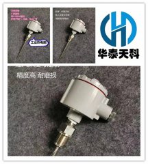 談一談防爆熱電阻在應(yīng)用時(shí)要注意什么？